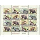 2017 Беларусь 1189-1192 Фауна. Млекопитающие. Хомяк. Горностай. Барсук. Медведь (МЛ) **