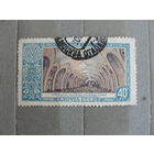 Продажа коллекции с 1 рубля! Почтовые марки СССР