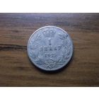 Королевство Сербов, Хорватов и Словенцев 1 динар 1925