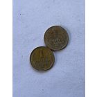 1 копейка 1937,38