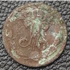 1\4 копейки 1897 года. Ориг в чистку