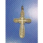 Крестик серебро до 1917 года . ДМ 84