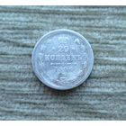 Werty71 Россия 20 копеек 1906 СПБ ЭБ