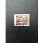 Польша 1950 Марка с надпечаткой "GROSZY" 1950 года Mi.556 "Работы по восстановлению Варшавы" (гашение без клея) Mi.663 каталог 3.00 евро