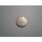 10 копеек 1901 спб фз