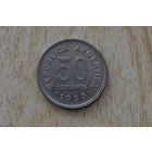 Аргентина  50 сентаво 1955