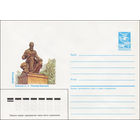 Художественный маркированный конверт СССР N 85-513 (25.10.1985) Ленинград  Памятник В. А. Римскому-Корсакову