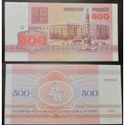 500 рублей 1992 АГ   UNC