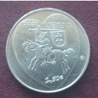 Литва 1,5 евро, 2017. Традиционные праздики Литвы - Ярмарка Казюкаса.