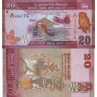 Шри-Ланка 20 Рупий 2020 UNC П2-60