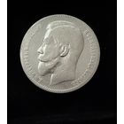 1 рубль 1898 года. ** .Николай 2