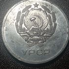 Медаль школьная УРСР, КОПИЯ, с рубля.