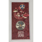 25 рублей 2018 Эмблема логотип - Чемпионата мира по футболу в России (цветная в блистере, красная, 1 выпуск)