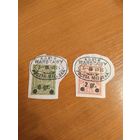 1916 оккупация России Пошьша городская почта Варшавы полная серия герб (5-7)