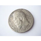 Рубль Николая II, 1896 г. со звездой (гурт - *, надпись)! Росс. Империя. Серебро. Оригинал! Отличный чекан, в патине. Состояние!