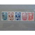 Продажа коллекции с 1 рубля! Почтовые марки СССР