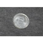 15 копеек UNC c рубля