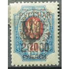 Гражданская Война 1921г.