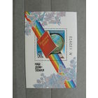 Продажа коллекции с 1 рубля! Чистые почтовые марки СССР в коллекционном** состоянии.