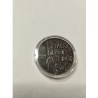 Мир глазами детей 2018 год. 1 руб. Без минималки