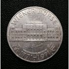 25 шиллингов 1971 200 лет Венской бирже 13гр 800пр