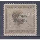 [1856] Бельгийская колония.Руанда-Урунди 1924. Культура и быт.Женская прическа.15с. БЕЗ КЛЕЯ.