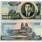 Северная Корея. 1000 вон (образца 2006 года, P45b, UNC)