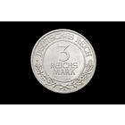 3 рейхсмарки 1926 г. Веймарская республика (Германия), Пауль фон Гинденбург. "700 лет статусу свободного города Любека". Штемпельный блеск!