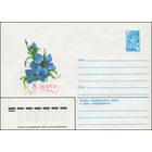 Художественный маркированный конверт СССР N 13879 (24.10.1978) 8 Марта