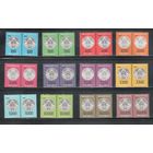 Беларусь-1996(Мих.136-140)  ** , Стандарт, Герб, пары