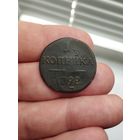1 копейка 1798 г. ЕМ.