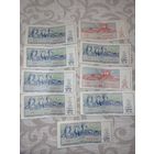 Лотерейный билет 1971 г. ДОСААФ СССР.