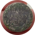10 грошей 1828