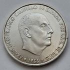 Испания 100 песет 1966 года серебро