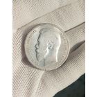 1 рубль 1896г.(АГ).Приятный.