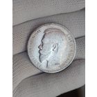 1 рубль 1896г.(АГ).Отличный.Без МЦ.