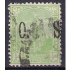 193.Aust. Великобритания. Австралийские штаты. Южная Австралия. Служебные. Почтовый офис в Аделаиде. Стандарт. Надпечатка O. S. 1900 г. 1/2p. Mi.#37.