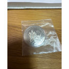 Беларусь 1 рубль, 2004 60 лет освобождению - Партизаны. Запаянный банком!!