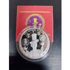 Мир глазами детей. 2017. Свет вачыма дзяцей. 2017. 20 рублей. 2017 г.