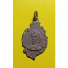 Памятный жетон,100 лет,Адам Мицкевич,Российская Империя