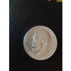 Рубль 1899 Николай II