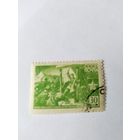 СССР  1943  Чекалин