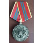За отличие в военной службе МО РФ образца 1995 года. 2-ой степени