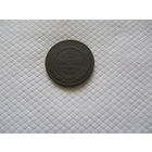 2 копейки 1868 г.