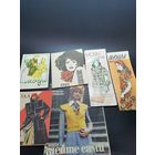 Книга Модели 73,74, 82 годы. (одним лотом).
