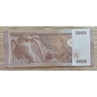 Werty71 Сирия 5000 фунтов 2024 UNC банкнота