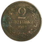 Болгария 2 стотинки, 1912