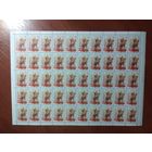 Лист чистых марок СССР 1987. 840-ЛЕТИЕ МОСКВЫ