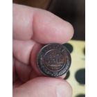 1 копейка 1913