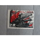 Продажа коллекции с 1 рубля! Почтовые марки СССР тонкая бумага.